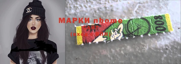 марки lsd Богородицк