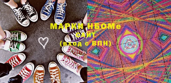 марки lsd Богородицк