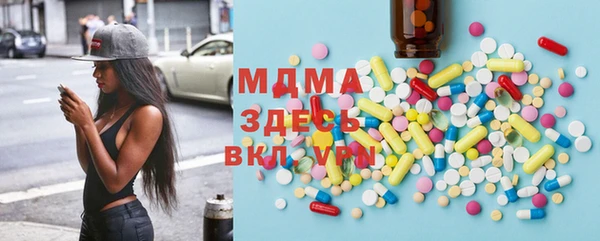 марки lsd Богородицк