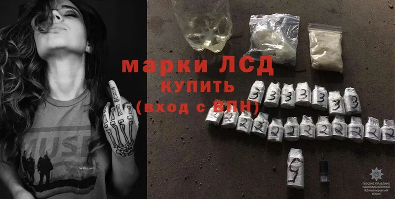 ЛСД экстази ecstasy  где купить   Орск 